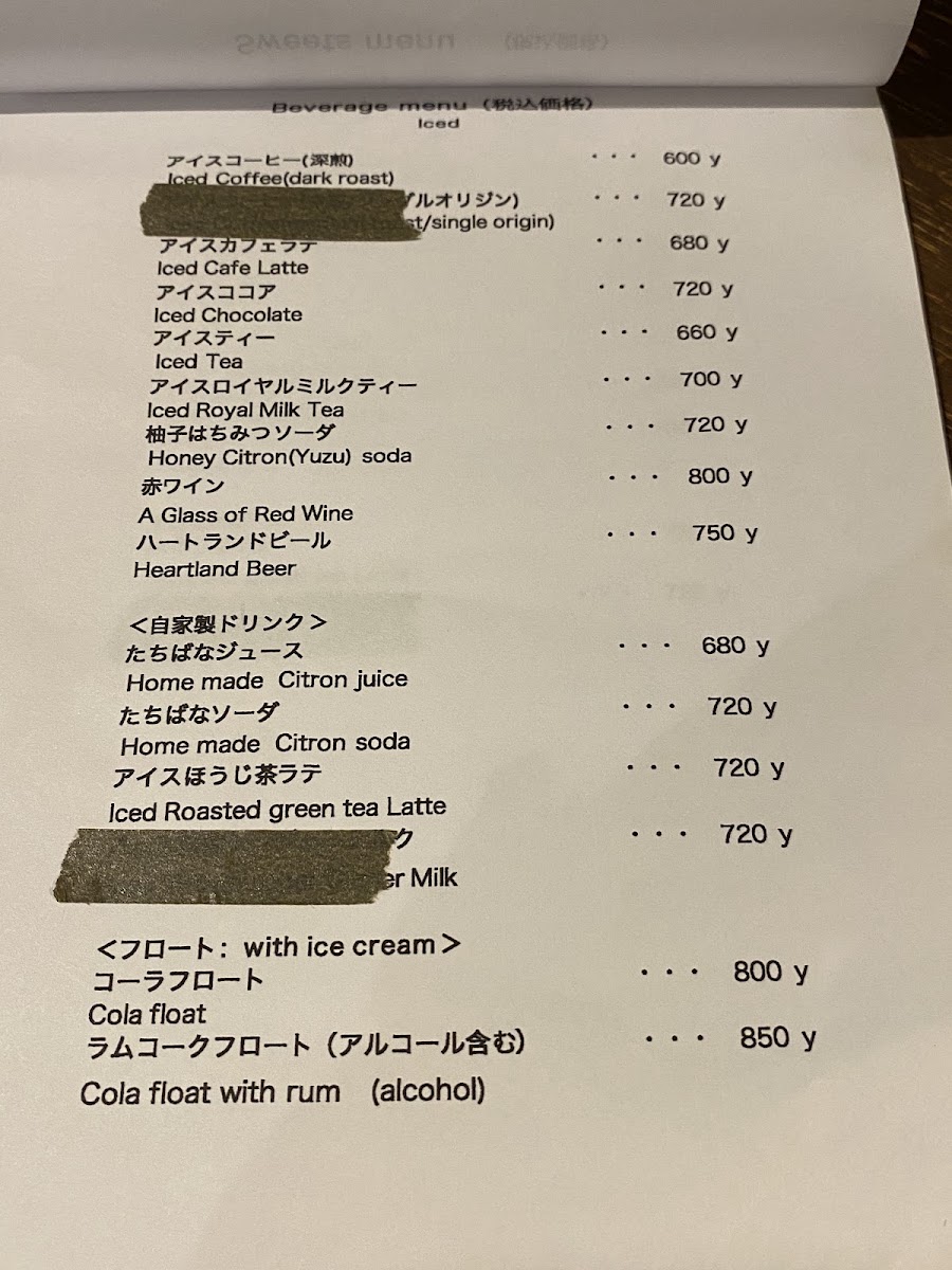 Cafe Kari Renge menu board