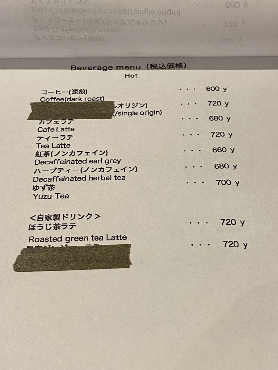 Cafe Kari Renge menu board