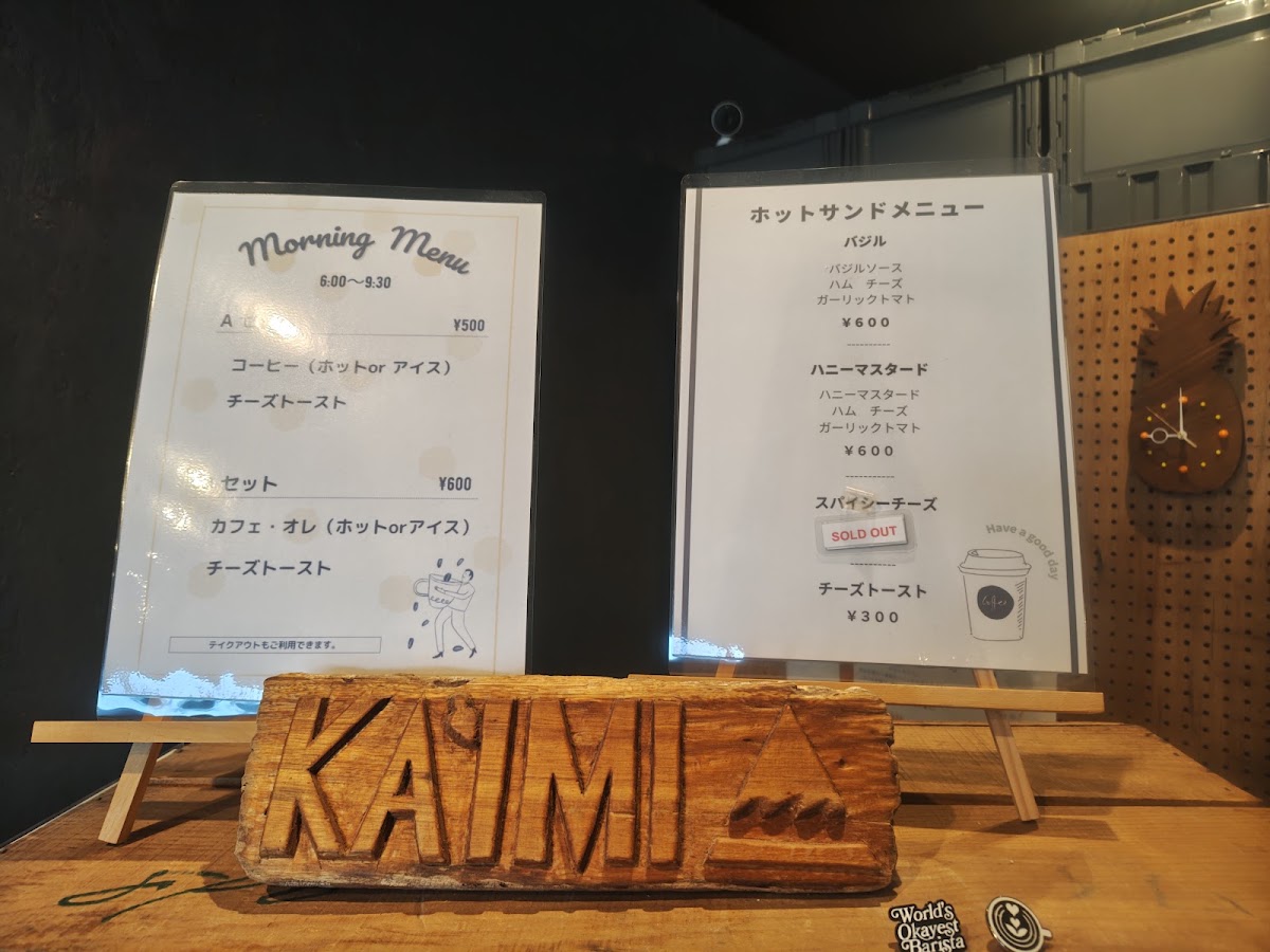 Ka'imi Coffee カイミ・コーヒー menu board