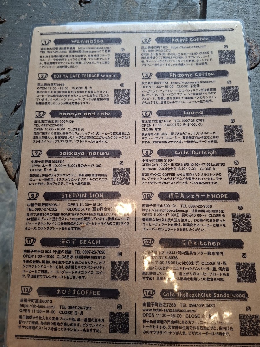 Ka'imi Coffee カイミ・コーヒー menu board