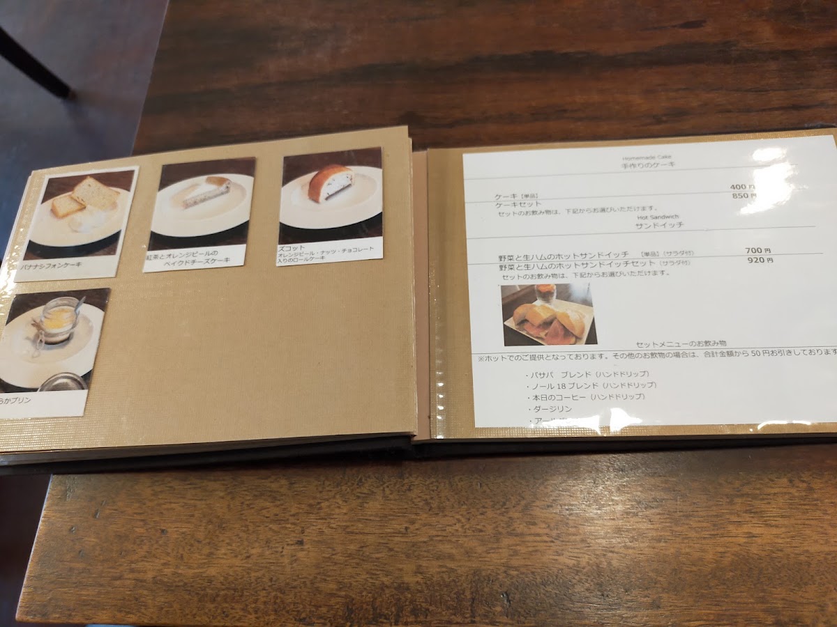 CAFE PAS A PAS (カフェパサパ) menu board