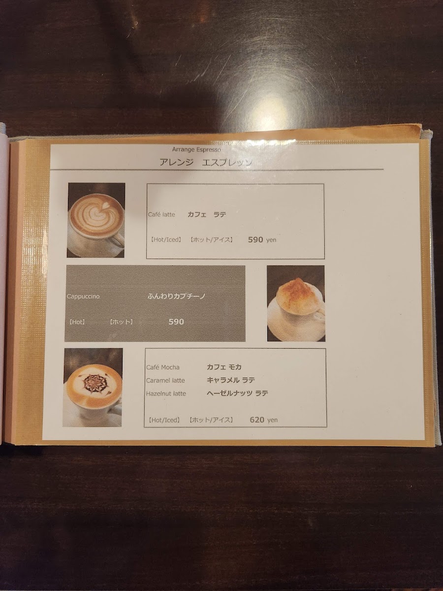 CAFE PAS A PAS (カフェパサパ) menu board
