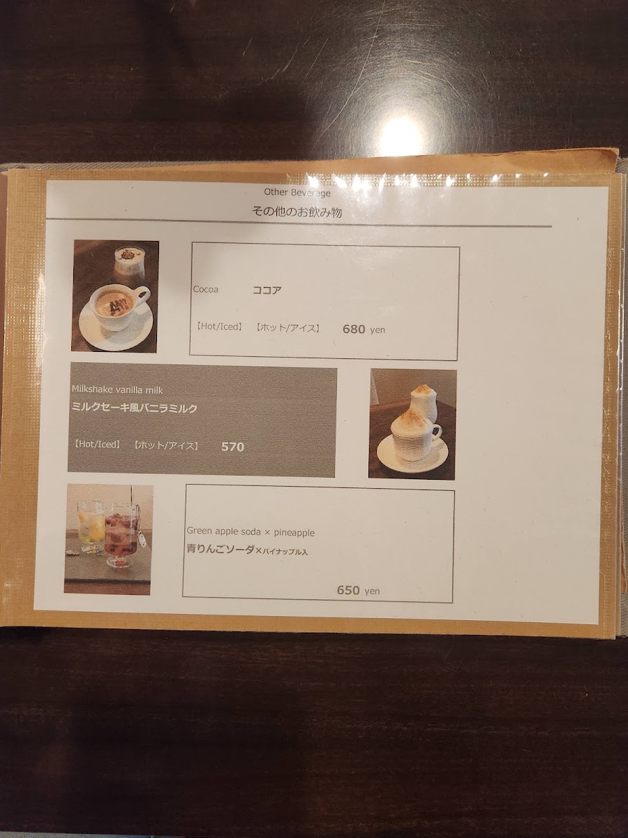 CAFE PAS A PAS (カフェパサパ) menu board