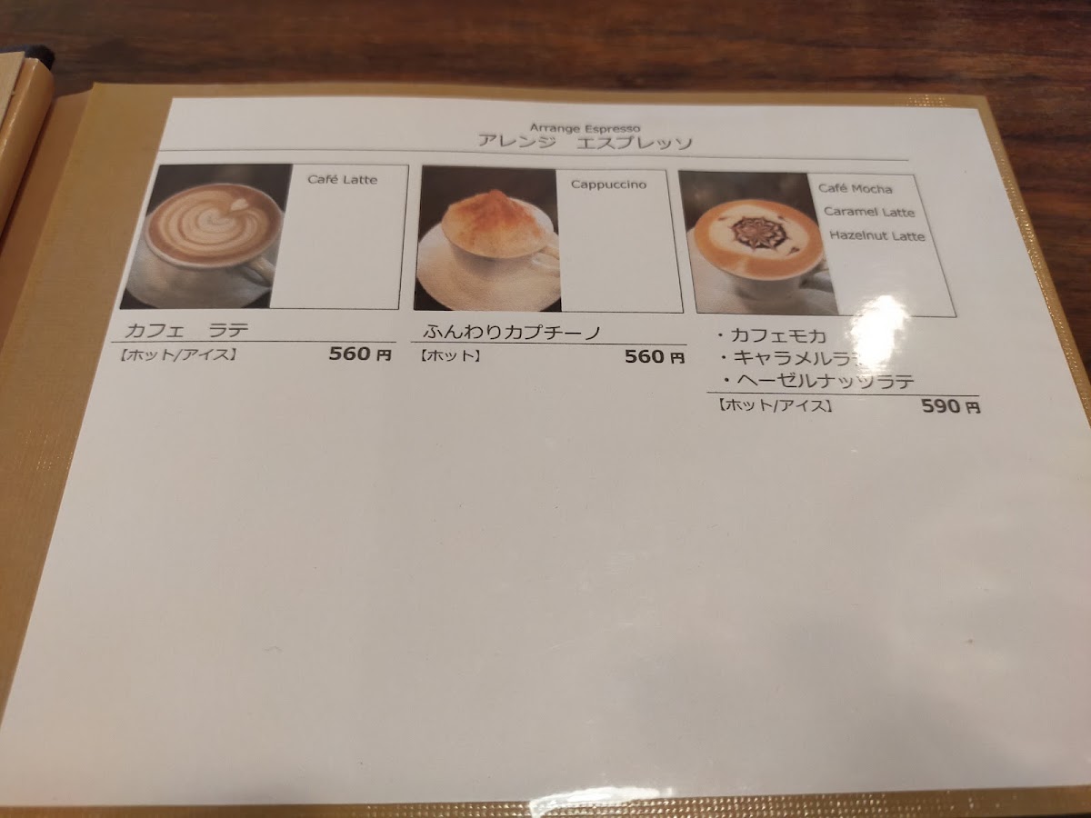 CAFE PAS A PAS (カフェパサパ) menu board