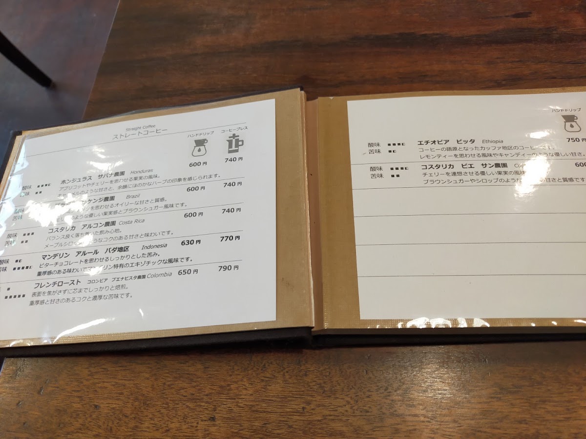 CAFE PAS A PAS (カフェパサパ) menu board