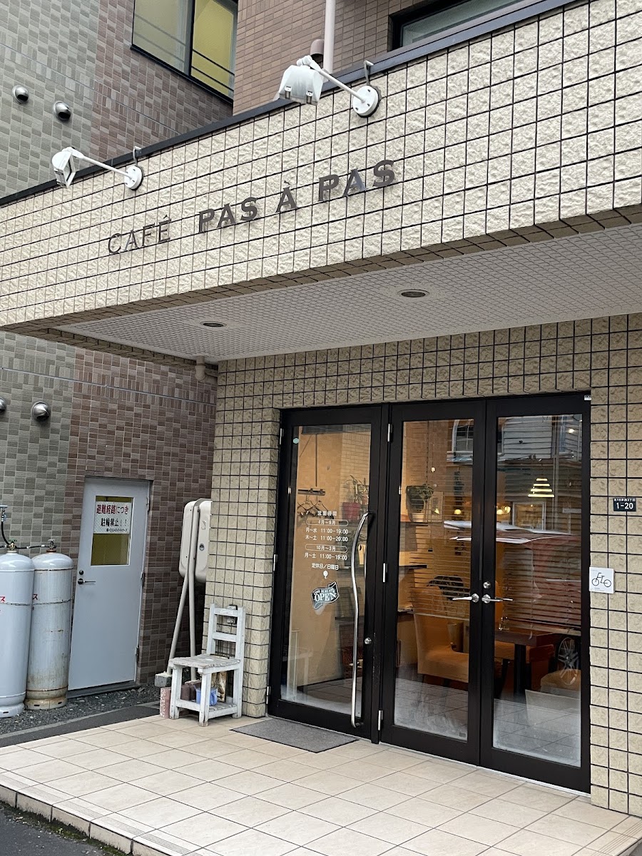 CAFE PAS A PAS (カフェパサパ)