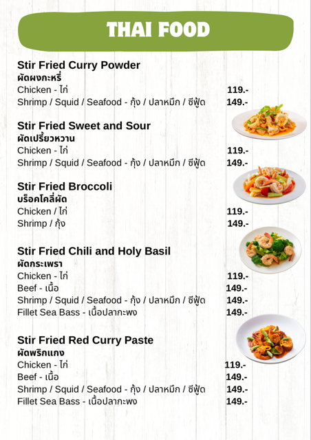 365days KAMALA (Halal Food) menu board