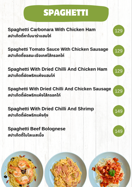 365days KAMALA (Halal Food) menu board