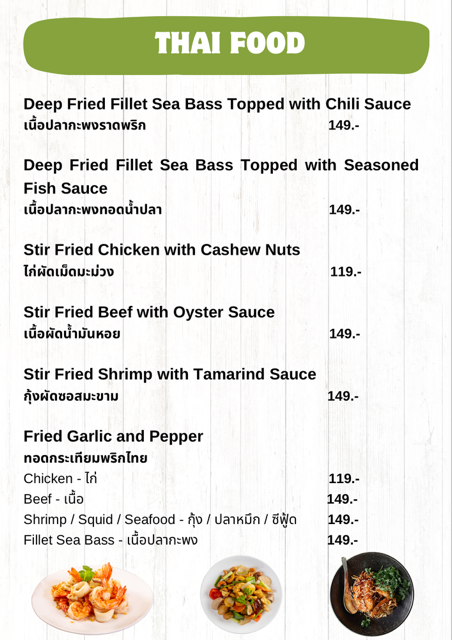 365days KAMALA (Halal Food) menu board