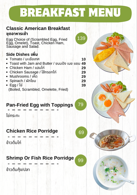 365days KAMALA (Halal Food) menu board