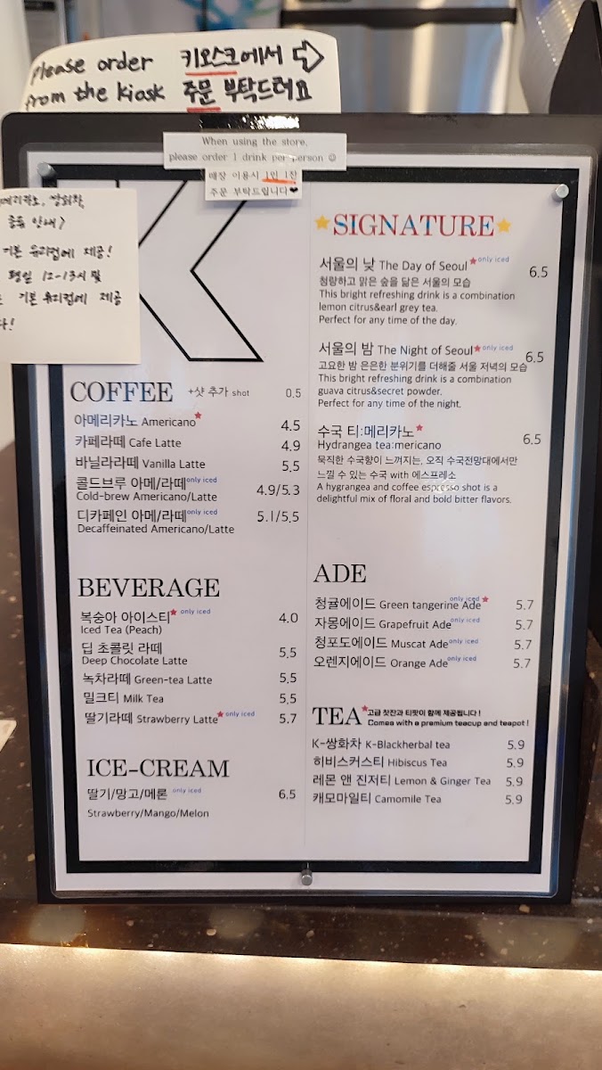 K-SPOT cafe menu board