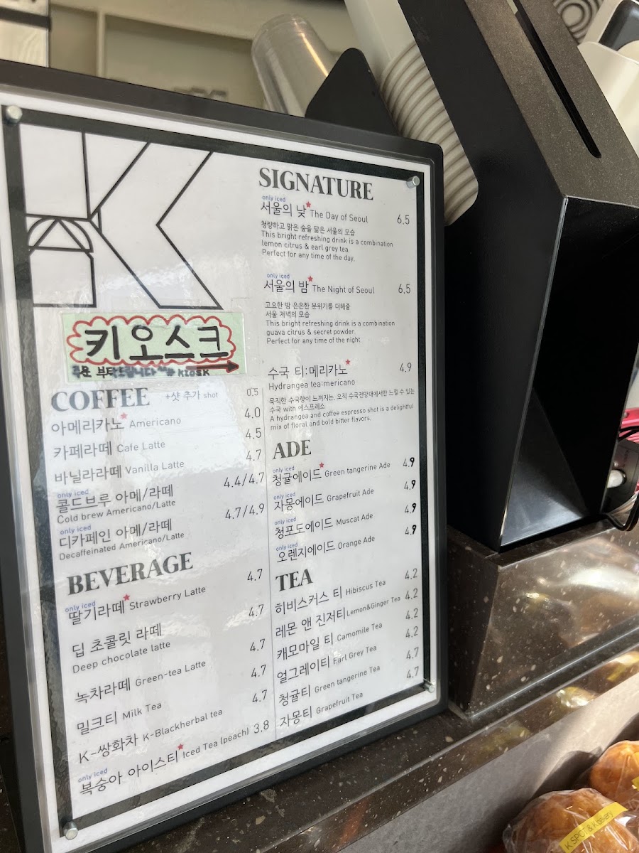 K-SPOT cafe menu board
