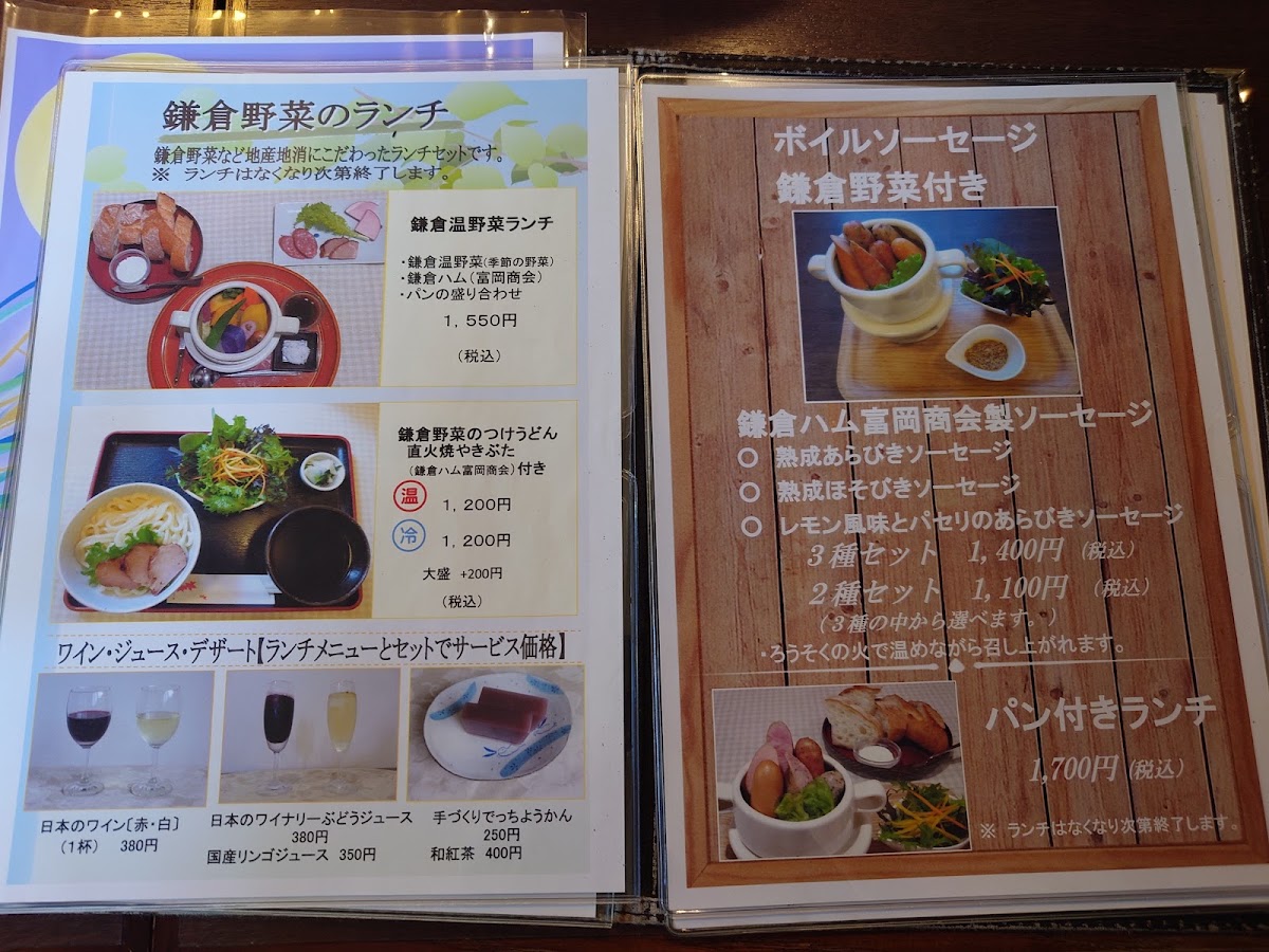Hiroka menu board