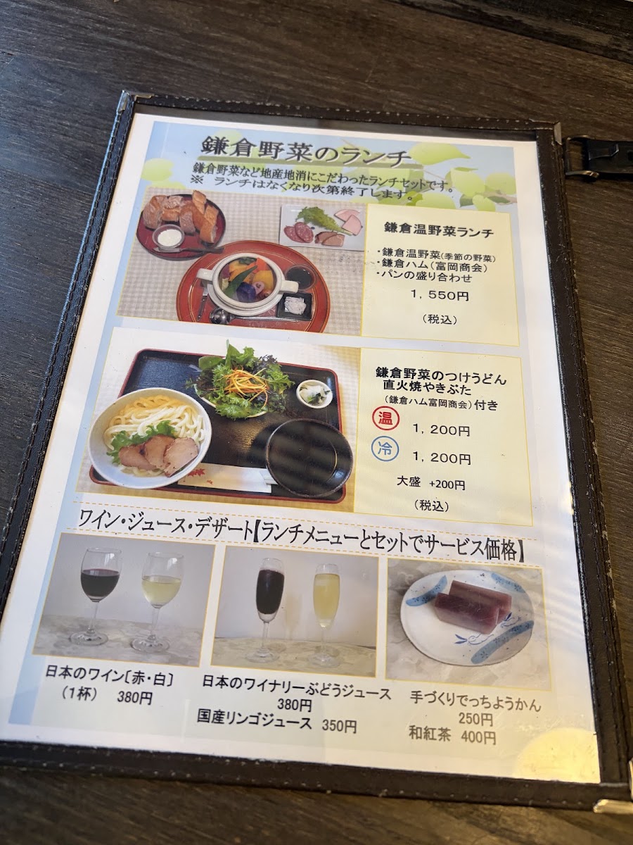 Hiroka menu board