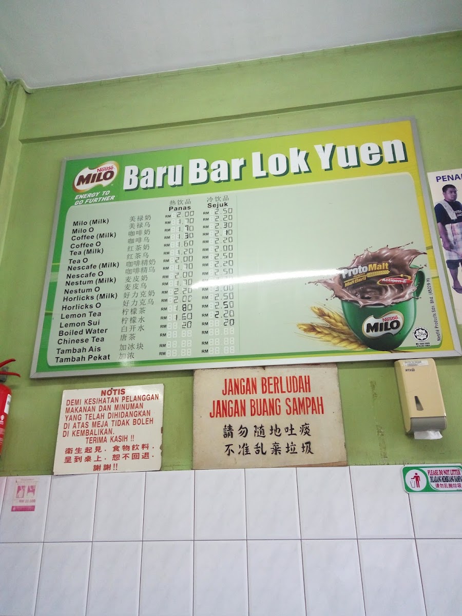 Kedai Kopi Baru Bar Lok Yuen 新巴樂园咖啡茶室 menu board