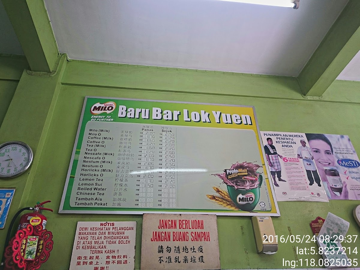 Kedai Kopi Baru Bar Lok Yuen 新巴樂园咖啡茶室 menu board