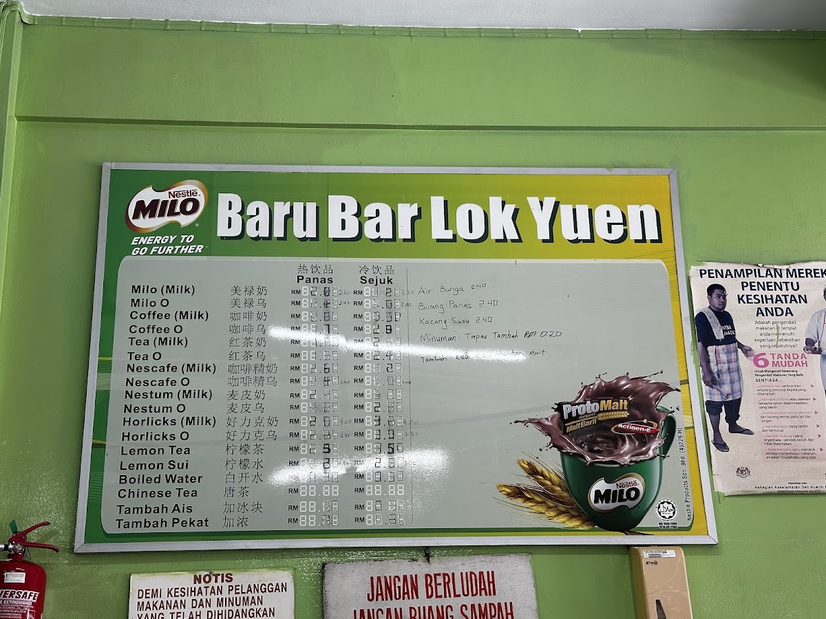 Kedai Kopi Baru Bar Lok Yuen 新巴樂园咖啡茶室 menu board