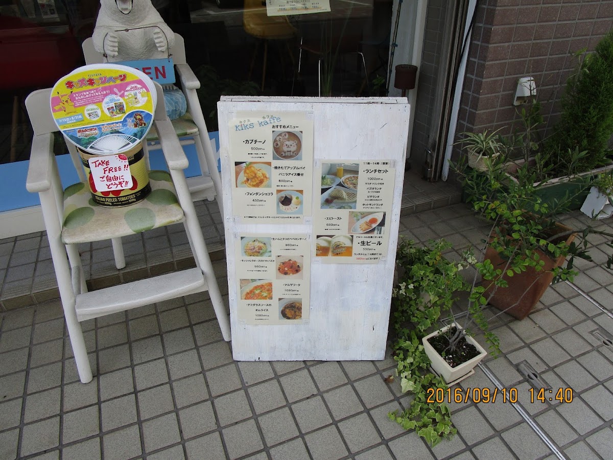 kikskaffe menu board