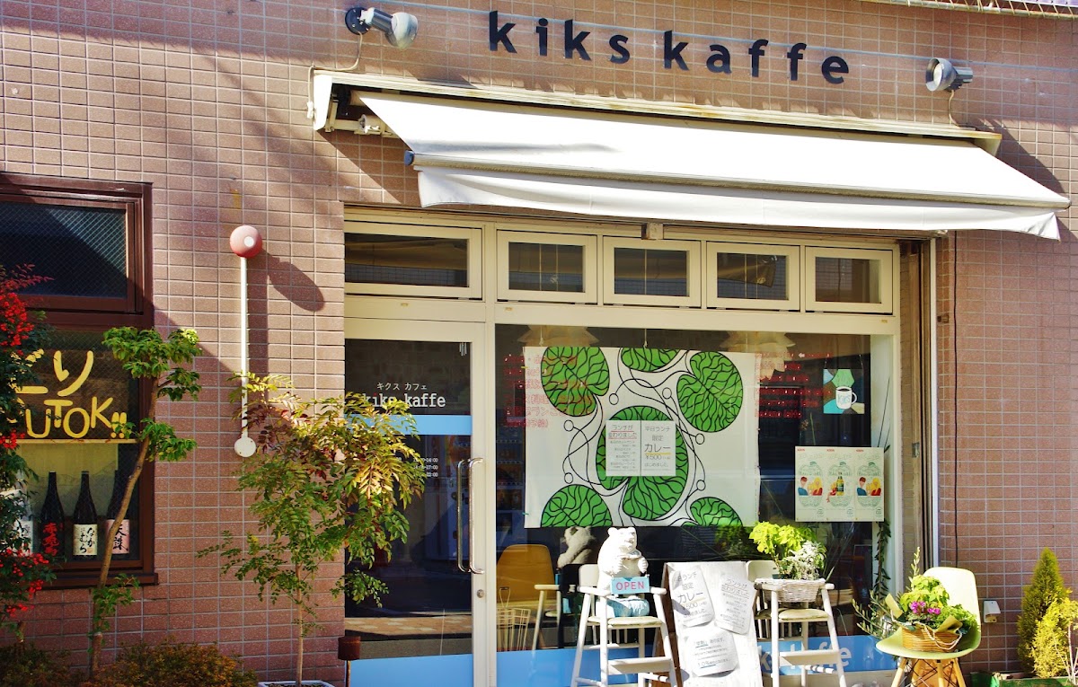 kikskaffe