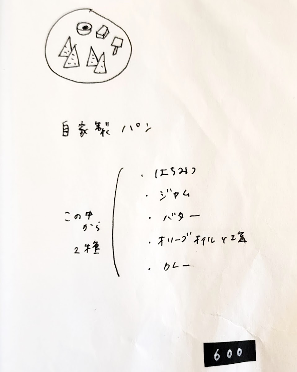 Sosui menu board