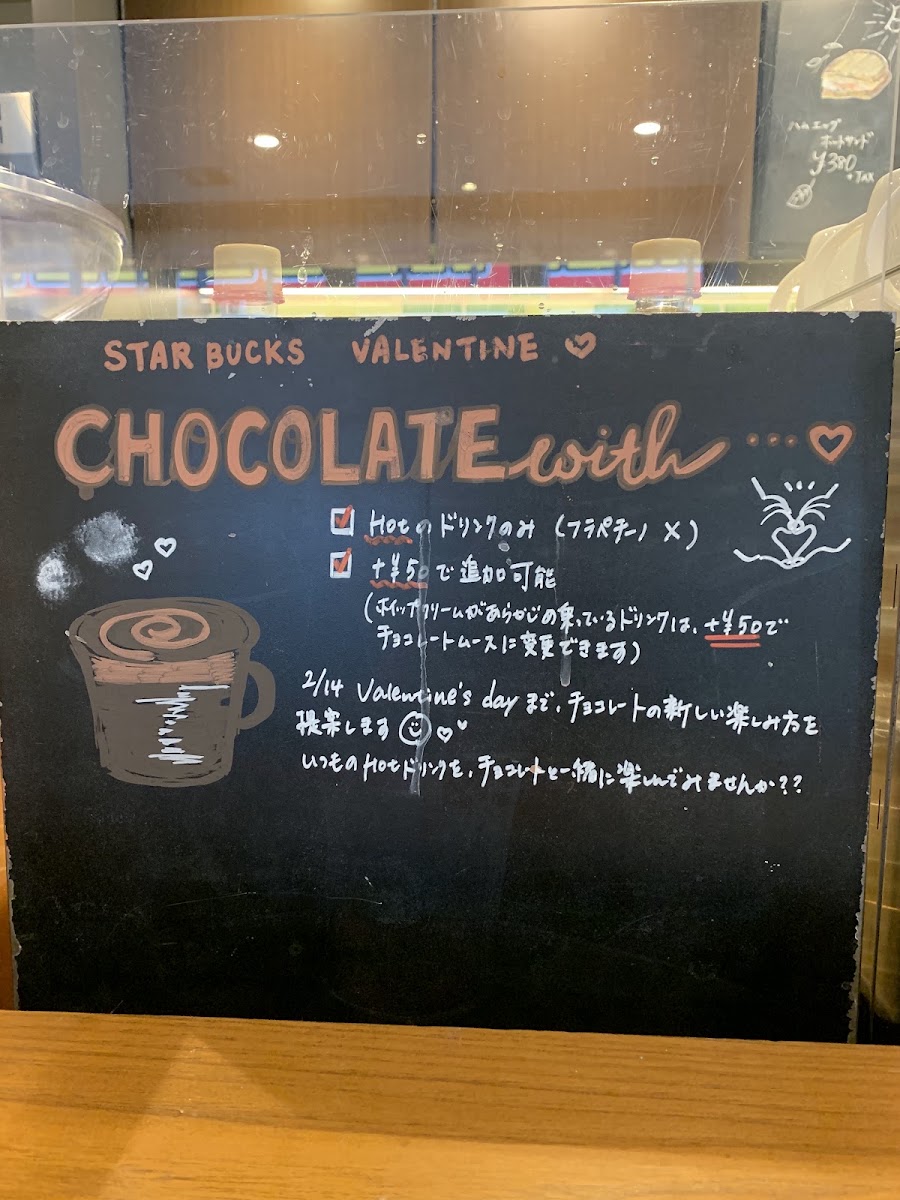 Starbucks Coffee - Hon-Atsugi Mylord menu board