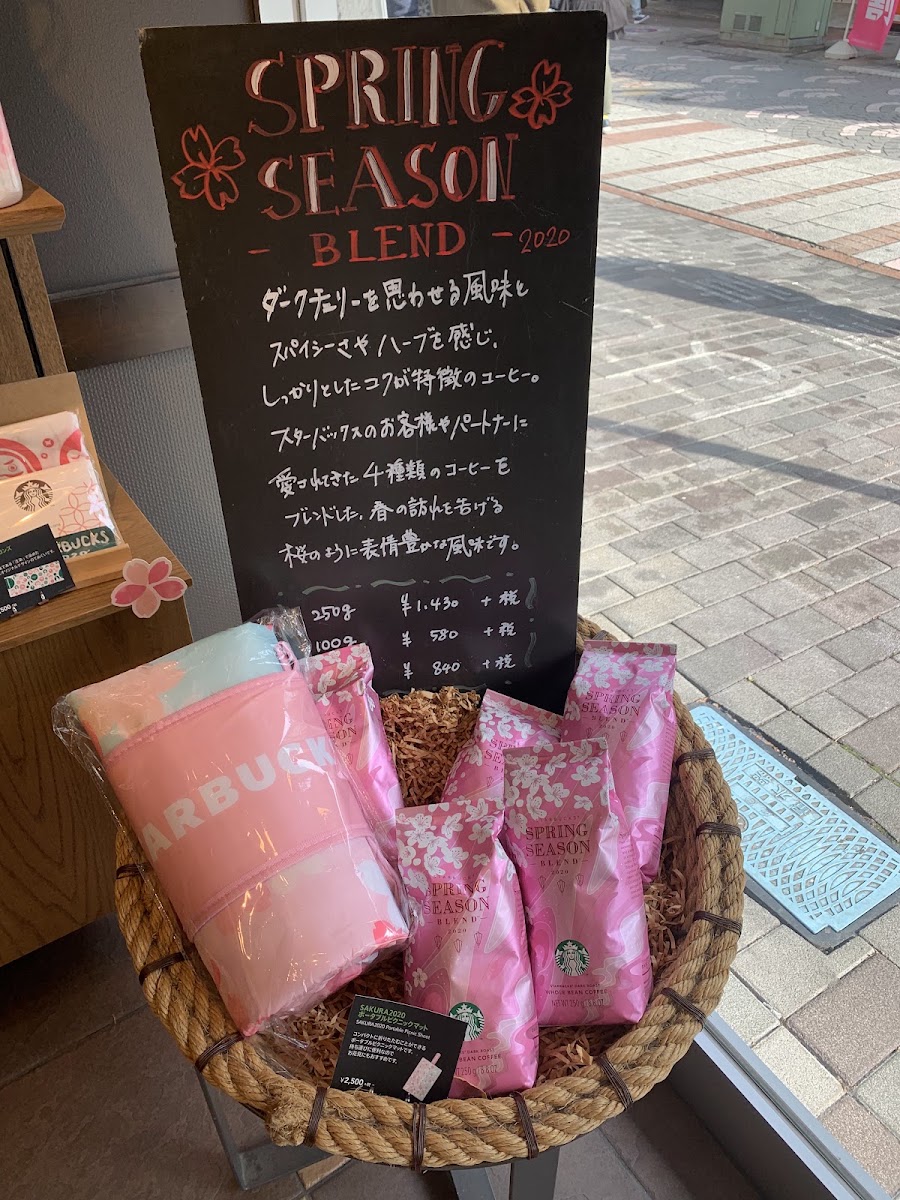 Starbucks Coffee - Hon-Atsugi Mylord menu board
