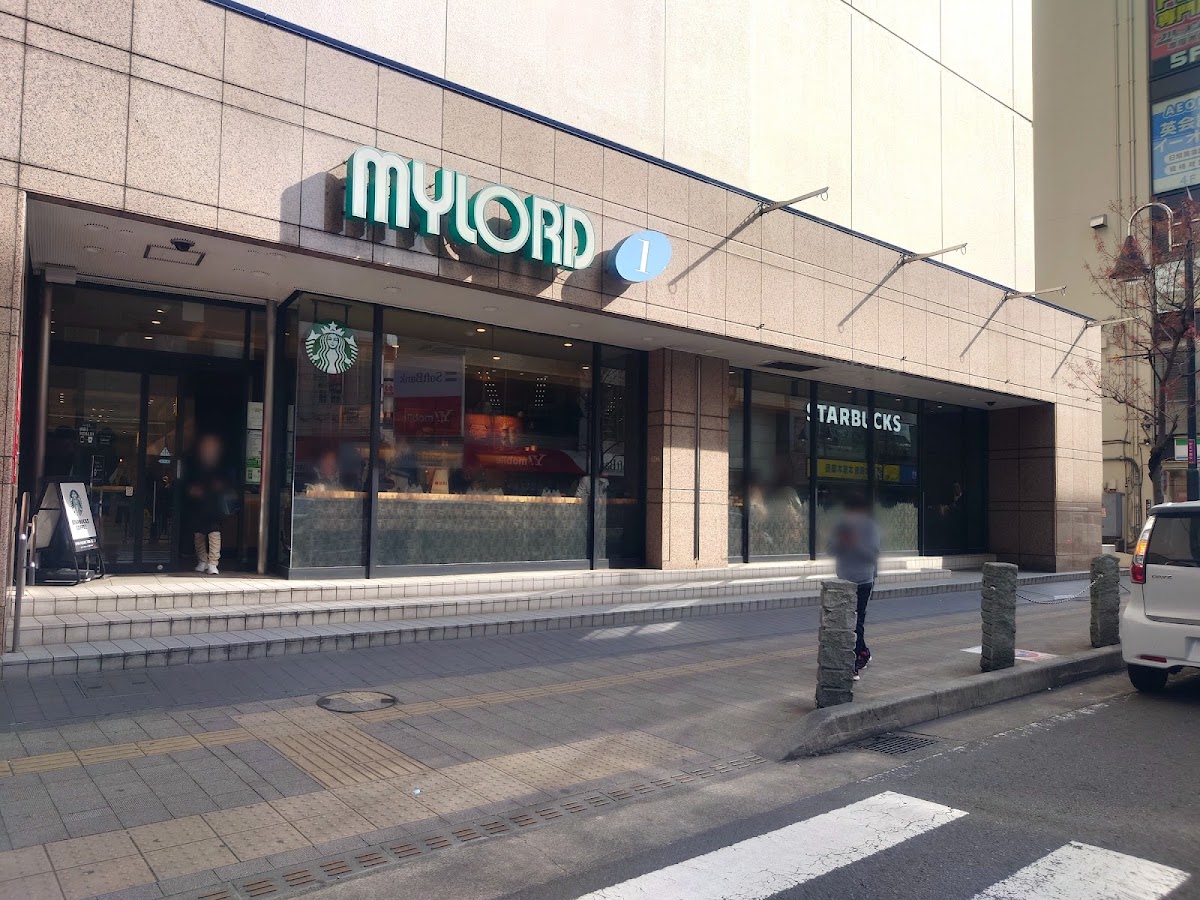 Starbucks Coffee - Hon-Atsugi Mylord