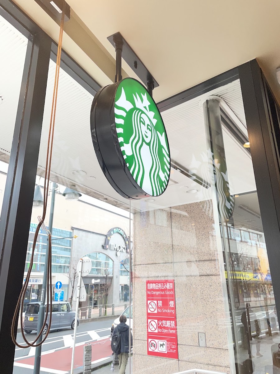 Starbucks Coffee - Hon-Atsugi Mylord