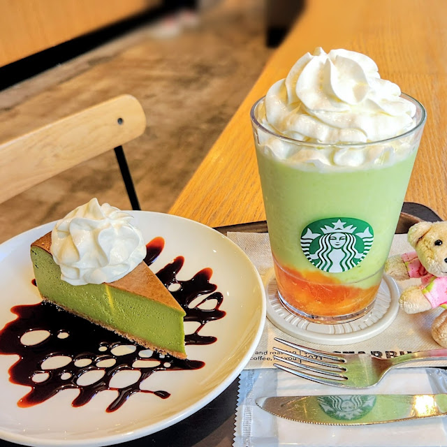 gohobiメロンフラペチーノ