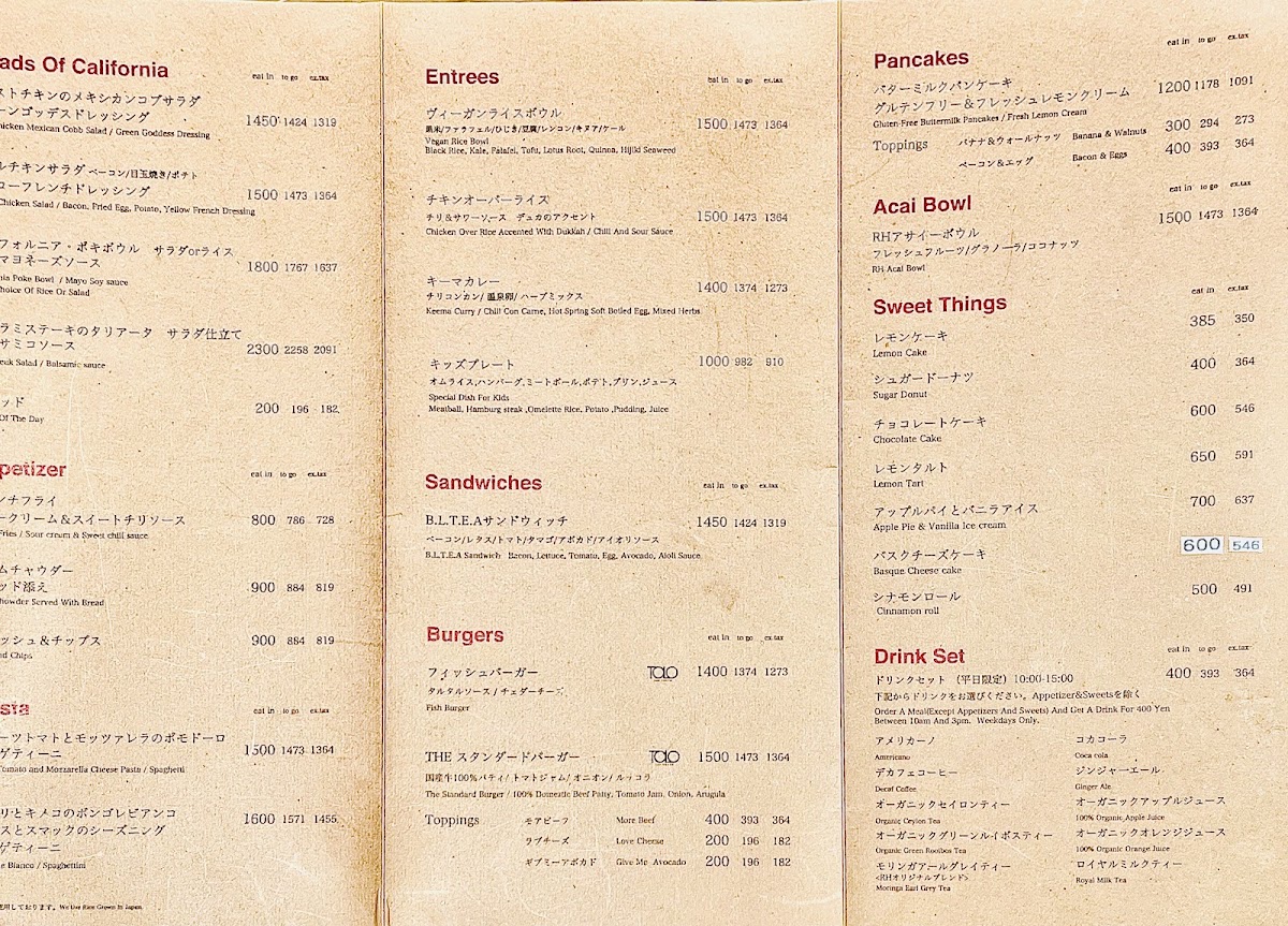 RHC CAFE Kawasaki menu board