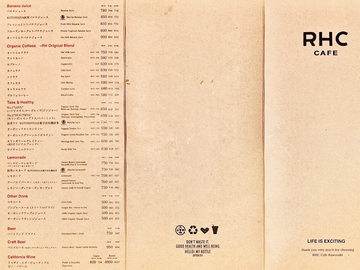 RHC CAFE Kawasaki menu board