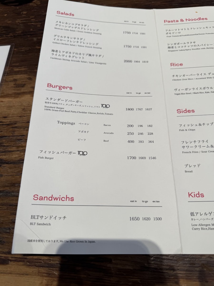 RHC CAFE Kawasaki menu board