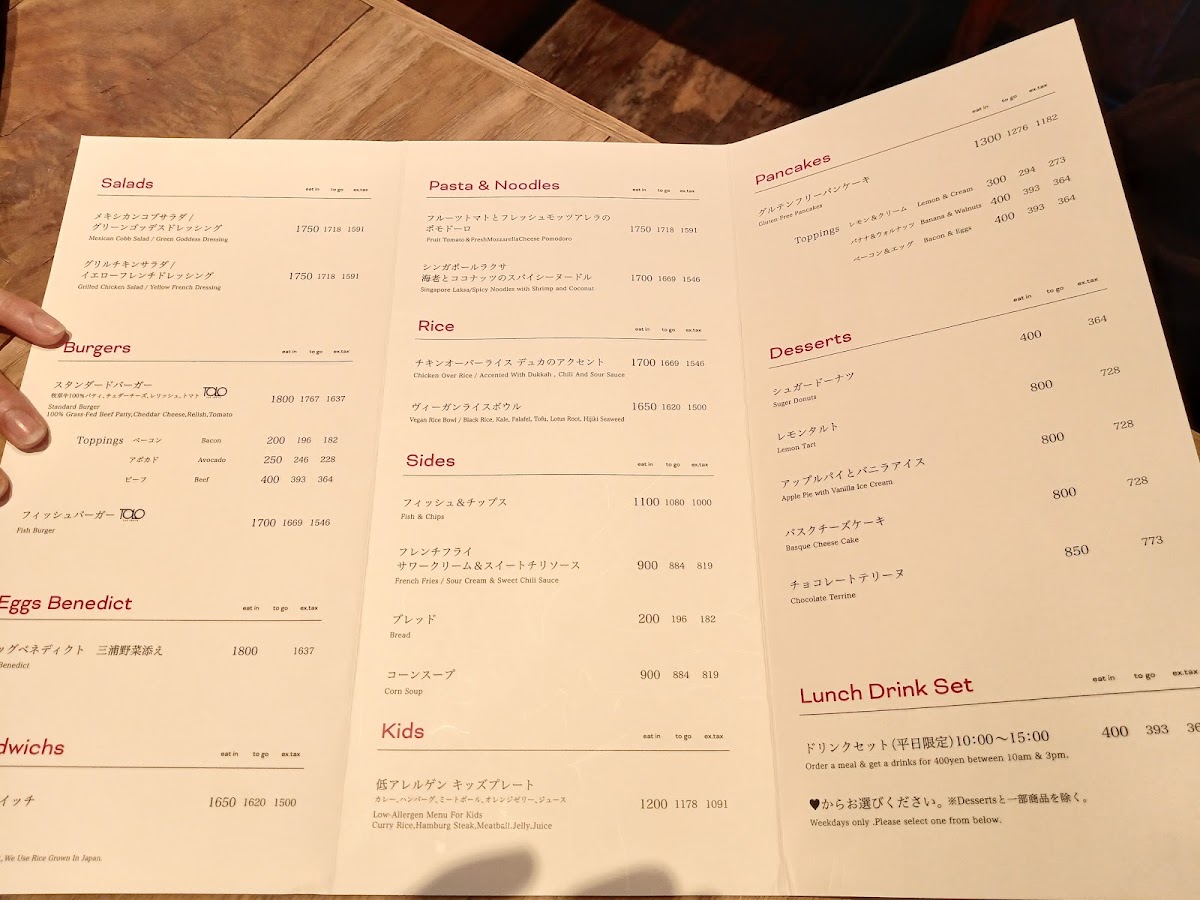 RHC CAFE Kawasaki menu board