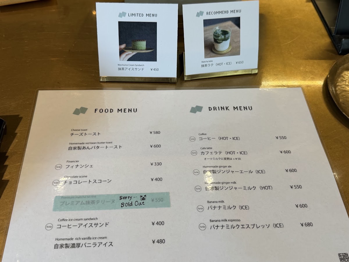 Wakuni Café menu board