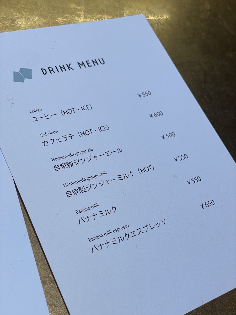 Wakuni Café menu board