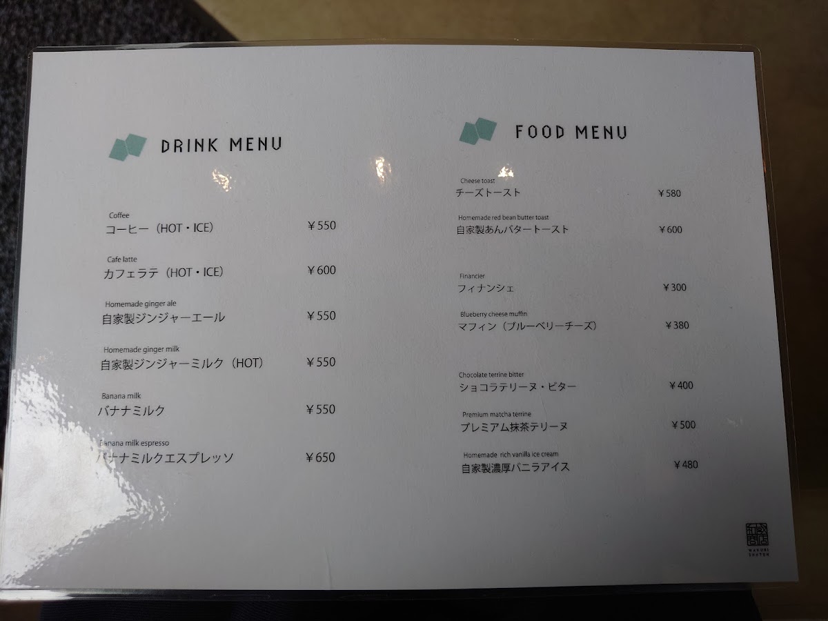 Wakuni Café menu board