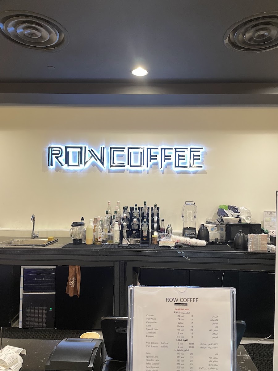 آر سي للقهوة المختصة R&C Specialty coffee menu board