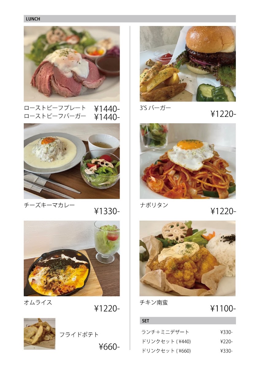 3's Cafe サンズカフェ menu board