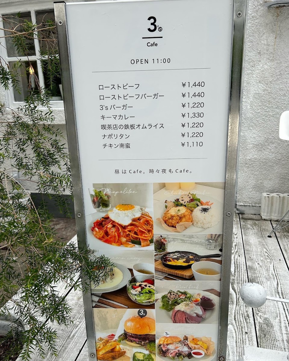 3's Cafe サンズカフェ menu board