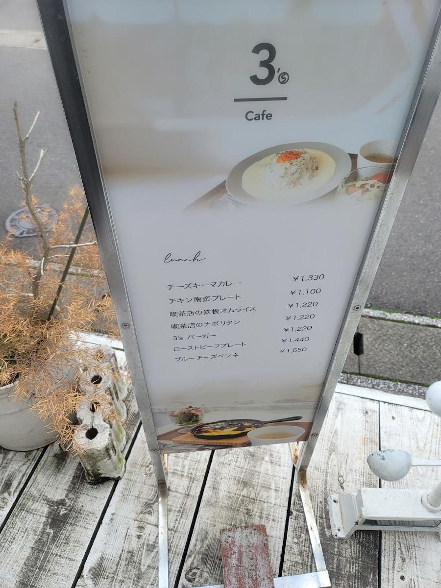 3's Cafe サンズカフェ menu board