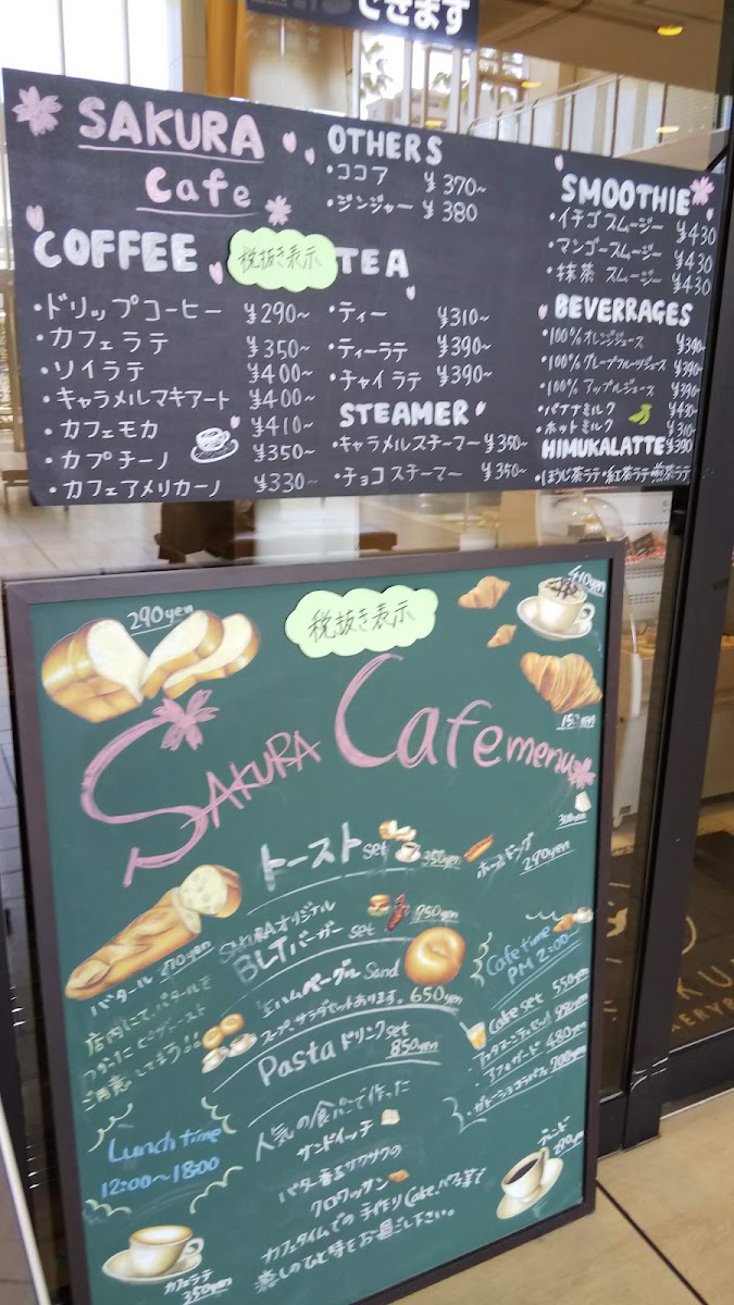 Bakery&Coffee SAKURA menu board