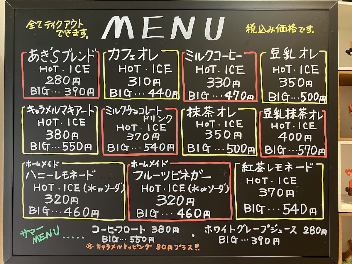 Aki’s Café menu board