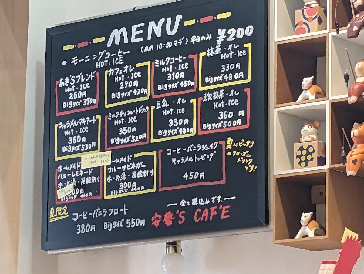 Aki’s Café menu board