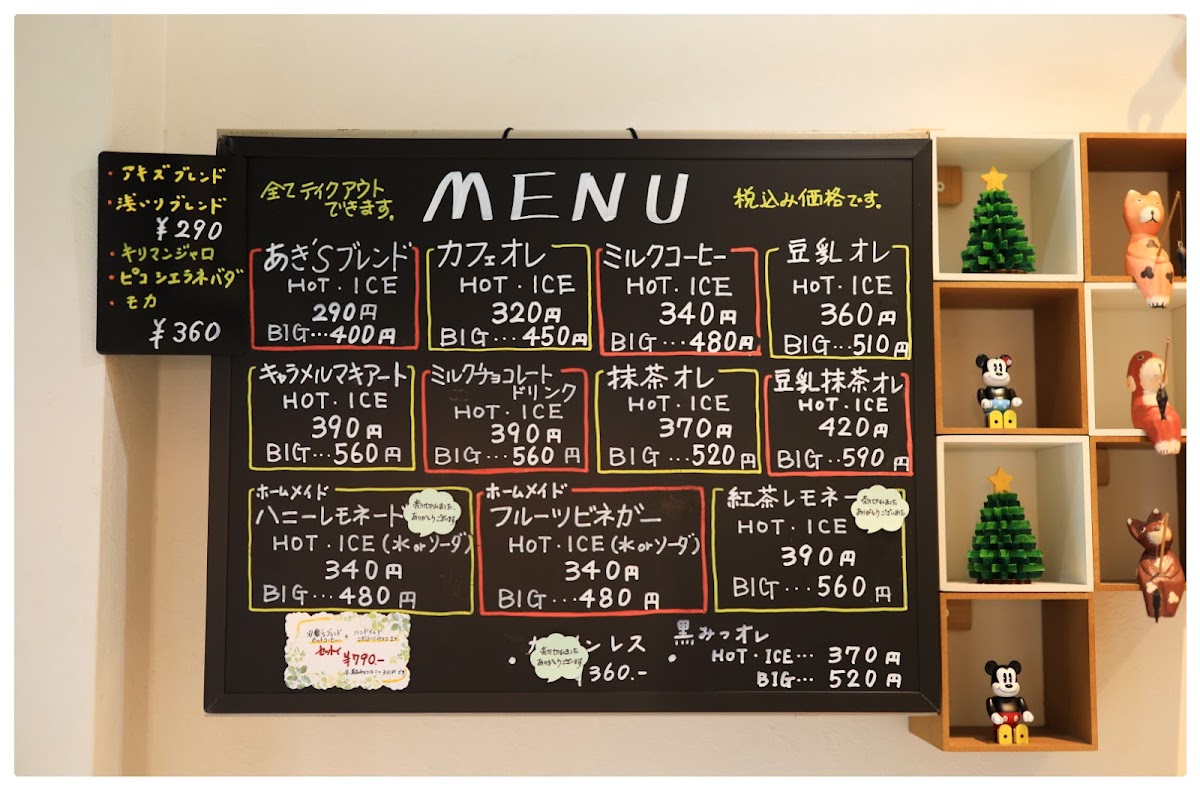 Aki’s Café menu board