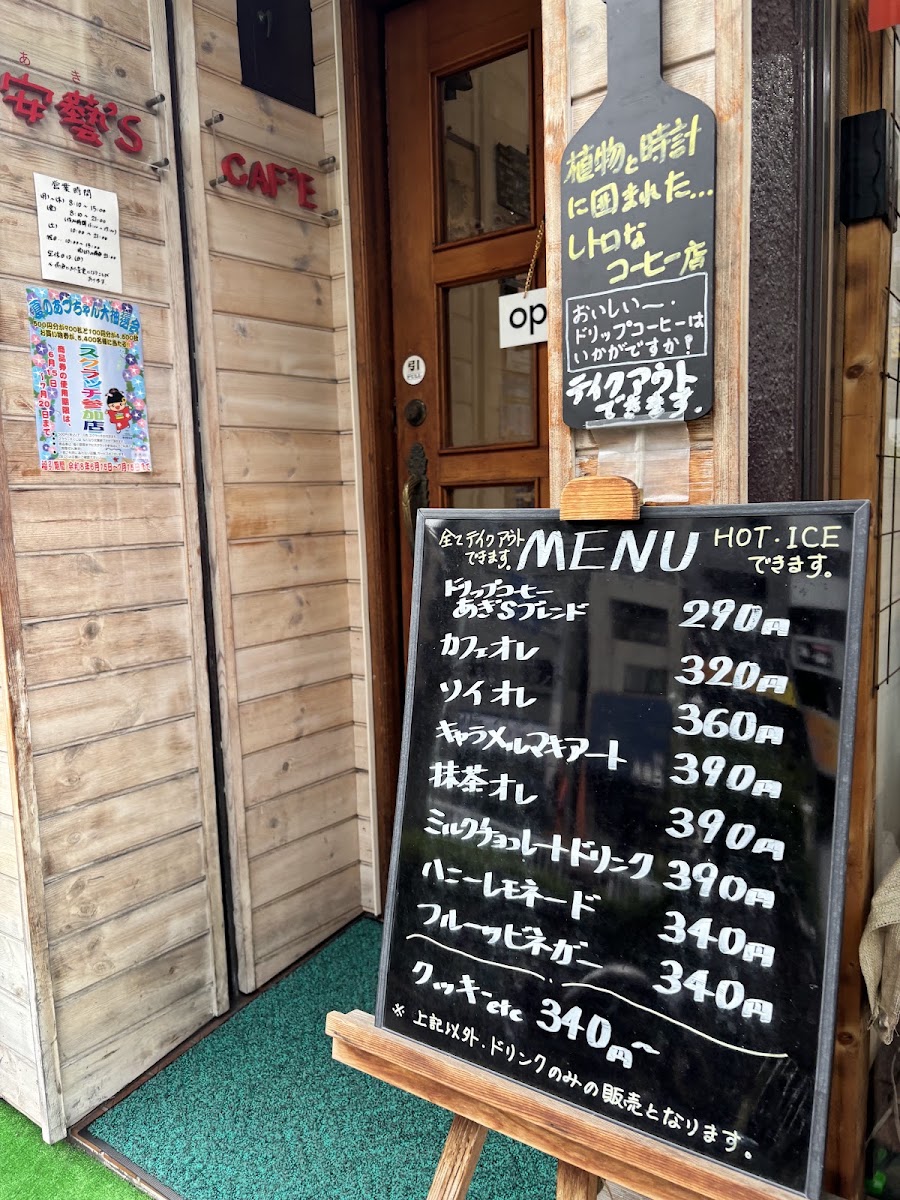 Aki’s Café menu board