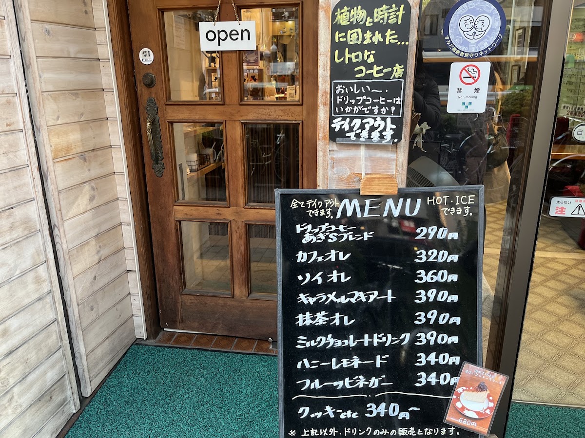 Aki’s Café menu board