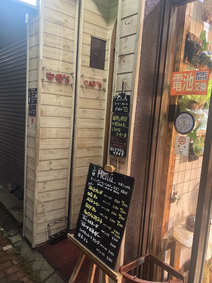 Aki’s Café menu board