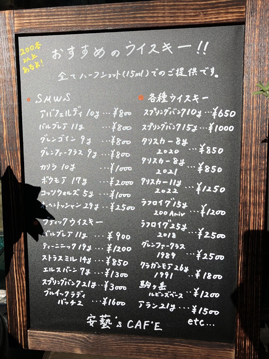 Aki’s Café menu board