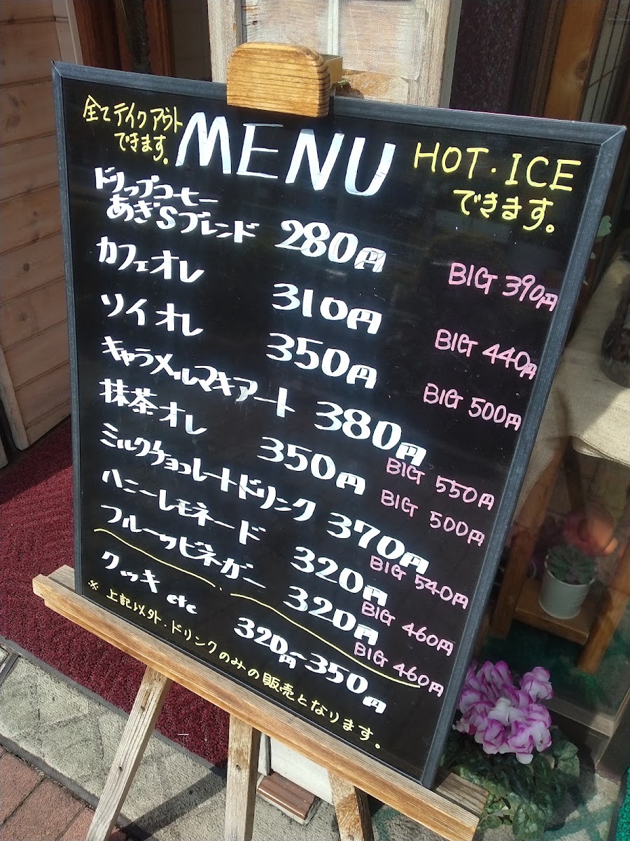 Aki’s Café menu board