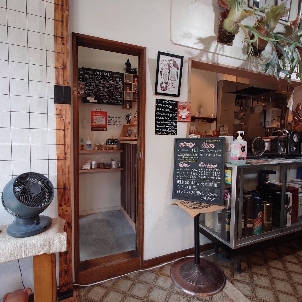 Aki’s Café
